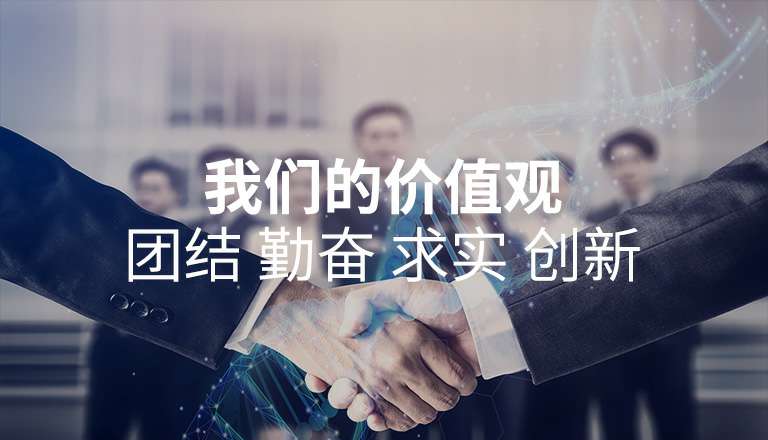 乐动官方站网站-乐动online(中国)